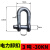 电力起重卸扣高强度模锻U型D型国标吊环30KN5吨直型加长电力滑车 电力卸扣3吨（30KN）