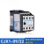 CJX1-9/2212/16/32/45/63/85/110/140/170交流接触器继电器 CJX1-922 AC220V