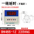 DH48S-2Z AC220V 380V DC24V 12V 数显时间继电器DH48S-S延时器 DH48S-1Z(一组延时) AC220V