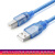 适用于联想打印机数据传输线USB电脑连接线 DP510 DP515 DP520 DP600 0.5米