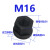加硬12.9级法兰螺母带垫螺帽模具压板螺母M12M16M18M22M24M30 M16