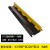 线槽减速带橡胶PVC电缆保护槽压线板室内户外地面线槽橡塑盖线板 黄色新料中号38*12