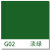 五虎油漆【25KG G02淡绿】环氧地坪漆 附着力强耐磨防晒耐候（20KG漆+5KG固化剂组合装）
