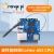 香橙派OrangePi Zero3开发板全志H618芯片带蓝牙WIFI Zero3(4G)单独主板不带电源
