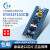 STM32单片机小系统开发板F103C8 C6T6 ARM嵌入式传感器核心套件 STM32F103C6T6焊排针