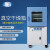 一恒 立式真空干燥箱高温真空试验箱实验室电热恒温真空工业烘烤箱带真空泵 BPZ-6033B 