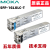 摩莎MOXA SFP-1GLXLC  千兆10公里光模块