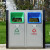 中环力安 多分类垃圾桶组合垃圾箱室外三环保分类垃圾箱三箱垃圾桶 A 三分类可更改分类