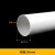 毕昇高景PVC排水管50*2.0mm（米）