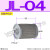 SFW液压JL吸油-02过滤器03滤油04网06滤芯08/10/12/16/20/24/32 JL-04