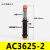 液压 油压缓冲器AC/AD3650-5/3625/3675/4225/4250/4275-2阻尼器 AD2580-5