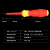 HONTEDE德力博系列 可换头双色电工螺丝批组套  HG23-010