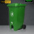 格圣奇塑料环卫垃圾桶室外垃圾箱街道环保箱C4060绿色120L脚踏款