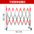 京酷 不锈钢伸缩围栏 施工隔离警示安全防护栏栅栏可折叠移动围挡 片式可伸缩至3.5米【带4轮】