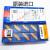 数控切刀片 MGMN300-M/400-M 200-G NC3020 PC9030 500-M 进口黄色MGMN500-M NC3020一盒 钢件