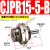 SMC型单动微型气动小型外螺纹针型气缸CJPB6/10*5x10x15B单作用 CJPB15*5-B杆端无螺纹