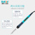 BaKon白光内热电烙铁恒温90W数显直插式电洛铁可调温电焊笔 BK606S(90W）