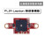 定制FLIR Lepton 3.5红外热成像热感测温 摄像头模块 pyAI-MV4 H7 单底座;