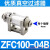 适用管道型真空过滤器ZFC050/100/200-030406081012MM负压过滤器 ZFC100-04B(高品质