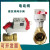 定制电动球阀执行器MVN7510032二通螺纹水阀门铜议价 VBA16P020