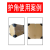 塑料护角纸箱子三面包角打包防撞磕碰保护套快递包装包边家具塑胶 50-50-50-1.3厚【50000个4