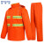 稳斯坦 分体式环卫反光雨衣雨裤 3XL/185橘色双条套装 施工1133