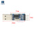 USB转TTL中九升级刷线板串口PL2303HX模块 STC单片下载烧录器 PL2303HX USB