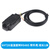 晟新冉 温湿度变送器SHT20传感器模块精度温湿度监测工业级Modbus  温湿度转RS485带外壳 线长1米