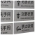 谋福（CNMF）铝塑板导示牌 标识牌 告示牌 指示牌门贴 （铝塑板 人事部）9136