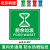 北京上海垃圾分类标识干垃圾湿垃圾标识可回收不可回收垃圾桶分类标示贴纸其他有害厨余垃圾箱提示警示贴标 北京垃圾 01 15x20cm