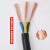 珠江电缆 广东珠江电缆黑色护套线3芯ZC-RVV 3*1.5平方国标铜芯软电源线 100米	