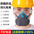 防尘口罩防工业粉尘打磨煤矿井下防尘面具猪鼻子面罩KN95过滤棉 1502蓝硅胶面具1个（无赠品）
