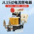 上海德力西JL15-11系列交直流可调节过流继电器20A吊车电流继电器 JL1511200A