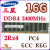 三星16G GB DDR4 PC4-2133P 2400T 2666ECC REG伺服器记忆体X99 三星 16G 2400 2R*4