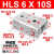 定制HLS HLQ6/8/12/16X10X20X30X40X50X75X100SA/议价 HLS6X10S