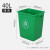 鲁识 LS-rt53 餐饮柜专用40升正方形桶分类垃圾桶四色户外商用垃圾箱 40升无盖正方形桶(绿色)
