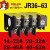 德力西热继电器 JR36-63 JR16B 热过载继电器 /热过载保护继电器