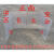 线切割配件机床防水罩PVC挡水板不易碎透明耐力板 300350高400（1套）