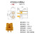 XT30U航模锂电池R30公母头T30连接器香蕉护套电T插头转接XT60 黄色XT30U-F(母头)