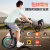 力动（RIDO）动感单车家用健身房智能ZWIFT骑行台室内公路骑行车健身器材CX20