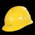 HKNA汇冠建筑工地施工人安全帽程加厚防砸ABS劳保玻璃钢头盔定制印字 三筋蓝色ABS