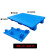 平板塑料托盘九脚叉车卡板加厚平面托板超市仓库货物工业垫板栈板 俏宝蓝色 新料1.0x0.7x0.13米平