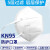 五层防护KN95口罩高颜值白色透气一次性防护防尘宽耳带口罩现货 KN95白色口罩 50只