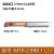 忽风MTR3小孔径不锈钢镗孔刀小径镗刀内孔刀杆钨钢微型车刀小孔镗刀杆 MTR 2.8R0.1 L12