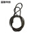 富都华创 插编钢丝绳直径18mm长度1.5米起重吊装双扣吊索具钢丝绳 FDHC-370