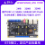 野火HPM6750 BTB接口核心板 上海先楫DEMO板 RISC-V架构主控板 BTB主板+5寸屏+高速版DAP（配线+转接板）