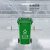 标燕 户外垃圾桶 240L 印制公司LOGO 绿色 其他垃圾 logo 正反印 不带挂车款 国产