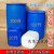 加厚耐腐蚀200升柴油桶/25公斤化工废液桶120L塑料桶胶桶储油罐 加厚 120升单环闭口桶 蓝色