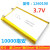 1260100聚合物锂电池电芯3.7V通用充电宝内置大容量10000mah毫安 加引线 10000毫安3.7V