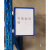 爱国者 货架标识牌 21.5*32cm （A4蓝框+透明片+2个磁座） 单位：套